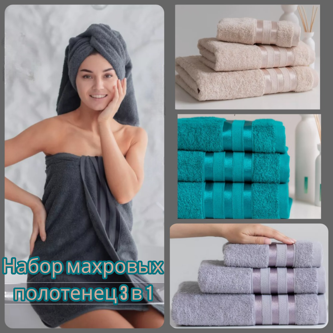 Home Textile — товар 3